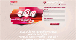 Desktop Screenshot of copyweb.ru